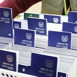 شراء جواز سفر حقيقي من دولة آسيوية