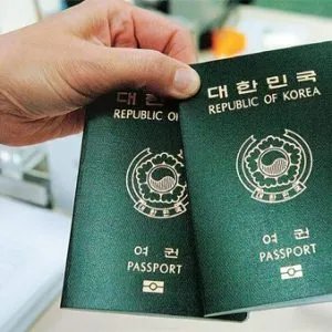 شراء جواز سفر كوري حقيقي عبر الإنترنت