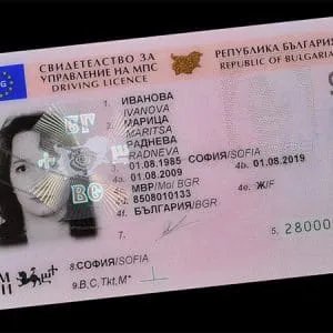 التقدم بطلب للحصول على رخصة القيادة البلغارية المسجلة